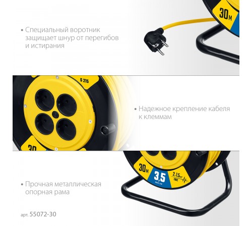 STAYER  S-215 ПВС 2х1.5 30м 3500Вт,  Силовой удлинитель на катушке (55072-30)