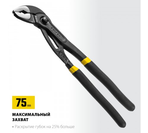 2240_z02 Клещи переставные STAYER Professional OMEGA, Cr-V, быстрая регулировка, 300 мм