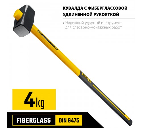 STAYER  Hercules, 4 кг, кувалда с удлинённой рукояткой, Professional (20110-4_z03)