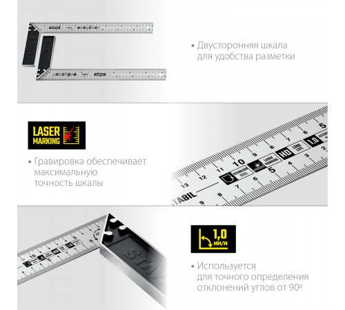 3431-40_z02 Угольник STAYER столярный, 400мм