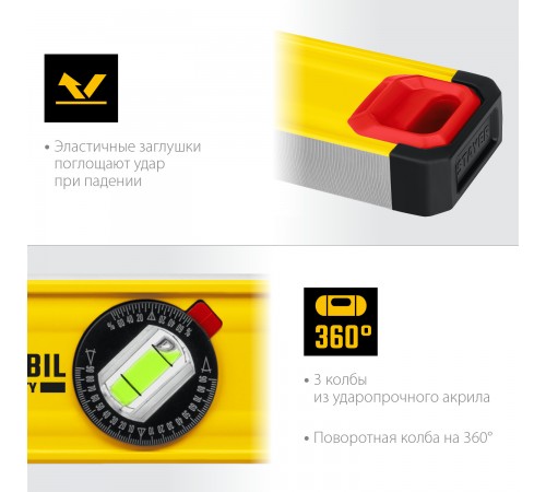 Уровень с поворотным глазком STAYER PROSTABIL, 400 мм, усиленный профиль 3471-040_z02