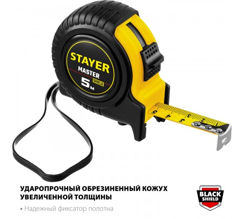 34025-05_z01 Рулетка STAYER 5м х 19мм.