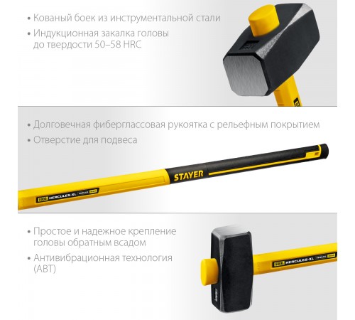STAYER  Fiberglass, 6 кг, кувалда с удлинённой рукояткой, Professional (20110-6_z03)