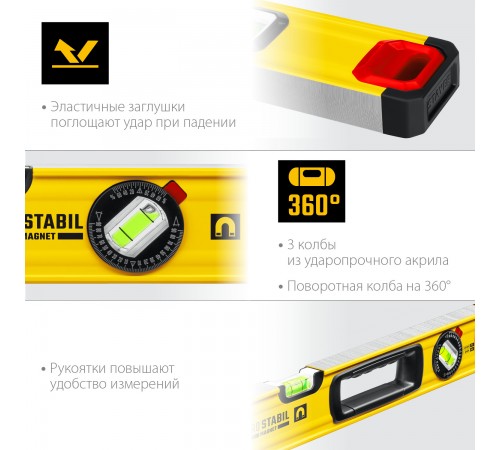 3480-080 Уровень STAYER ProStabil Magnet 800 мм магнитный с 2-мя фрезерованными поверхностями