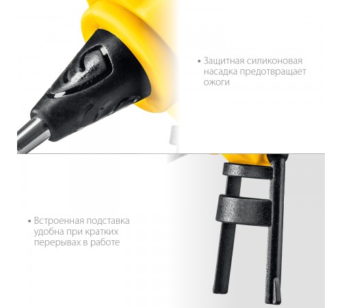 0681-20 Пистолет STAYER PRO 11 термоклеевой электрический d 11мм,18г/мин