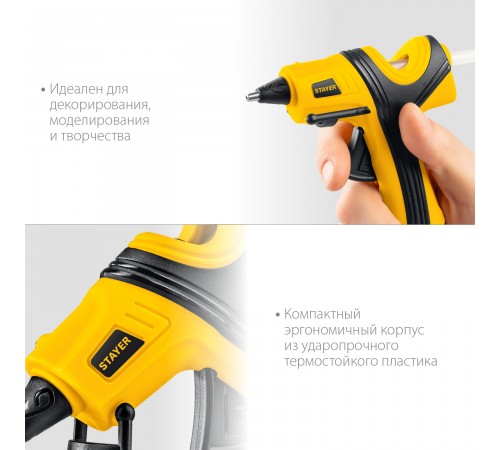 0681-07 Пистолет STAYER PRO 7 термоклеевой электрический d 7мм,7г/мин