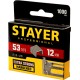 3159-12_z02 Скобы для степлера STAYER, тип 53, 12 мм (1000 шт)
