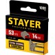 3159-14_z02 Скобы для степлера STAYER, тип 53, 14 мм (1000 шт)