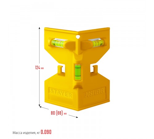 3456_z02 Уровень углового типа магнитный STAYER POST-Level