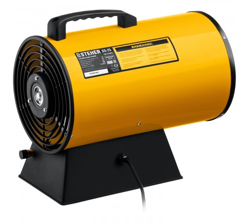 STEHER  18 кВт, газовая тепловая пушка (SG-25)