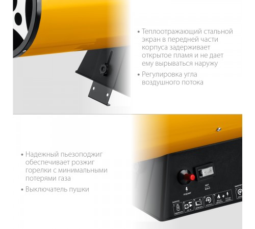 STEHER  18 кВт, газовая тепловая пушка (SG-25)