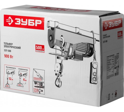 Тельфер ЗУБР ЗЭТ-500