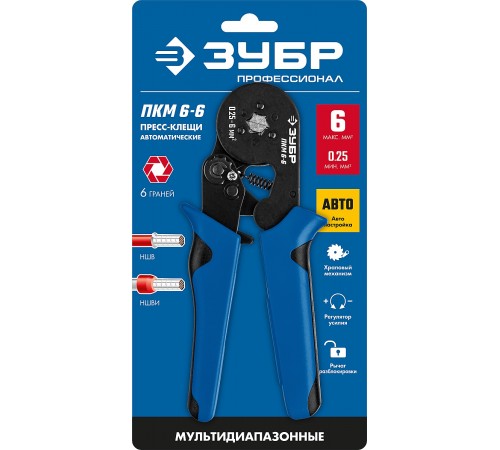 Пресс-клещи ЗУБР ПКМ-6, 0,25-6 мм2, мультидиапазонные 22654_z01