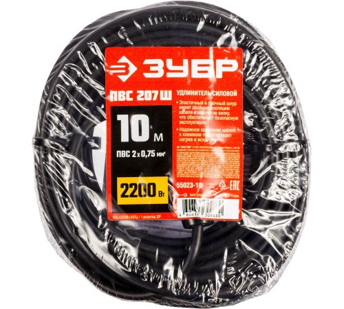 55023-10 Удлинитель-шнур ЗУБР ПВС 207-Ш, 2200Вт, ПВС 2х0,75 мм2, 1 гнездо
