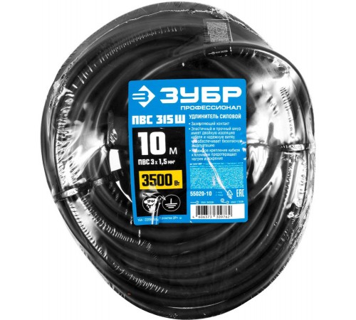 55020-10 Силовой удлинитель-шнур ЗУБР ПВС 315-Ш, 3500Вт IP44, ПВС 2х1,5 мм, 10м