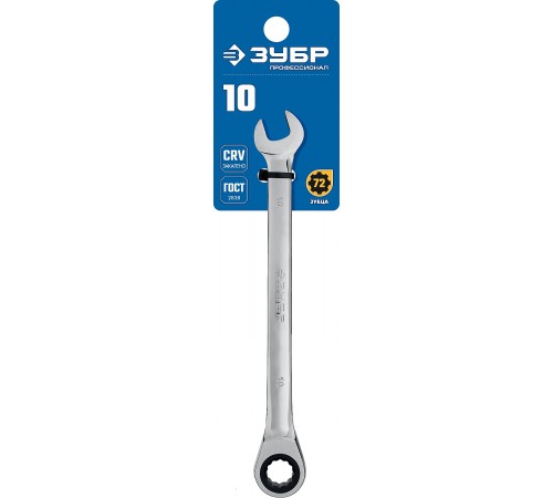 27074-10_z01 Комбинированный гаечный ключ ЗУБР 10мм, трещеточный