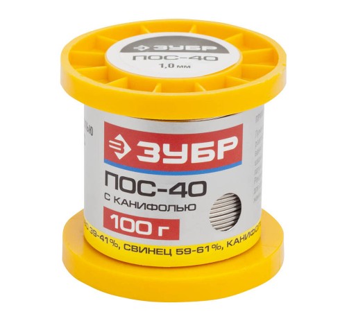 55451-100-10С Припой ЗУБР, ПОС 40, трубка с канифолью, 100 гр, 1 мм