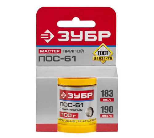 Припой ЗУБР, трубка ПОС 61, 100г, 1мм 55450-100-10С