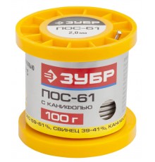 55450-100-20С Припой ЗУБР, ПОС 61,трубка с канифолью,100г,2мм