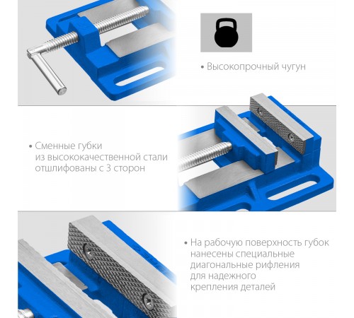 32721 Тиски ЗУБР станочные сверлильные 100мм