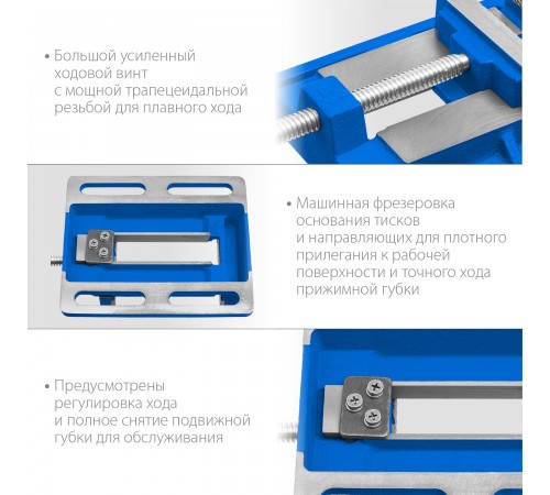 32721 Тиски ЗУБР станочные сверлильные 100мм
