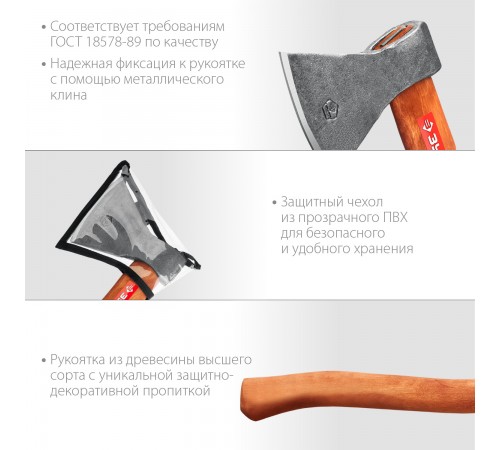 20625-10_z02 Топор кованый ЗУБР М12 1200/1550 г 500мм