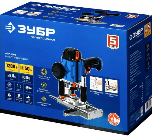 Фрезер ЗУБР ФПР-1200 1200Вт, 50мм