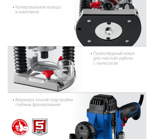 Фрезер ЗУБР ФПР-1200 1200Вт, 50мм