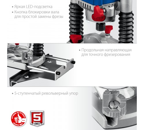 Фрезер ЗУБР ФПР-1200 1200Вт, 50мм