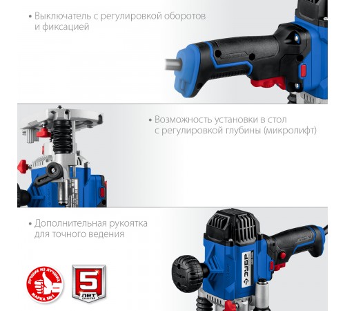 Фрезер ЗУБР ФПР-1200 1200Вт, 50мм