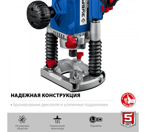 Фрезер ЗУБР ФПР-1200 1200Вт, 50мм