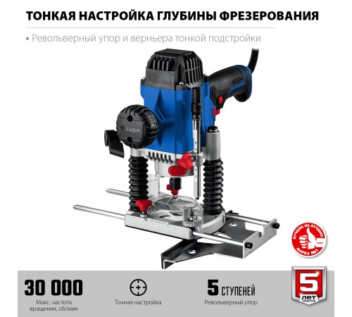 Фрезер ЗУБР ФПР-1200 1200Вт, 50мм