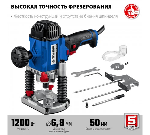 Фрезер ЗУБР ФПР-1200 1200Вт, 50мм