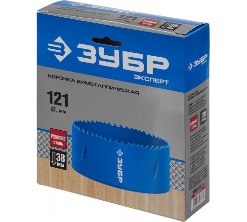 29531-121_z01 Биметаллическая rоронка ЗУБР 121мм, сталь P6M5