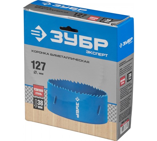 29531-127_z01 Биметаллическая rоронка ЗУБР 127мм, сталь P6M5