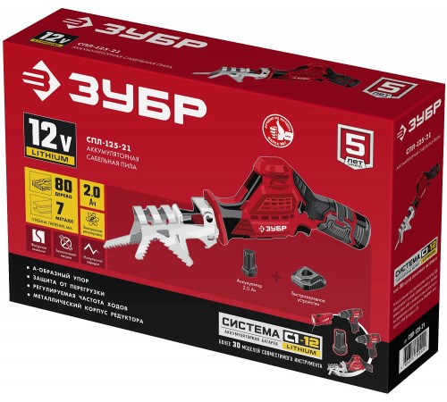 Пила сабельная СПЛ-125-21 ЗУБР