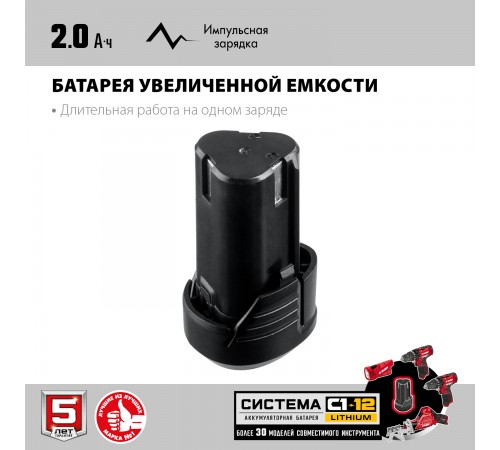 Пила сабельная СПЛ-125-21 ЗУБР