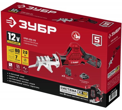 Пила сабельная СПЛ-125-22 ЗУБР