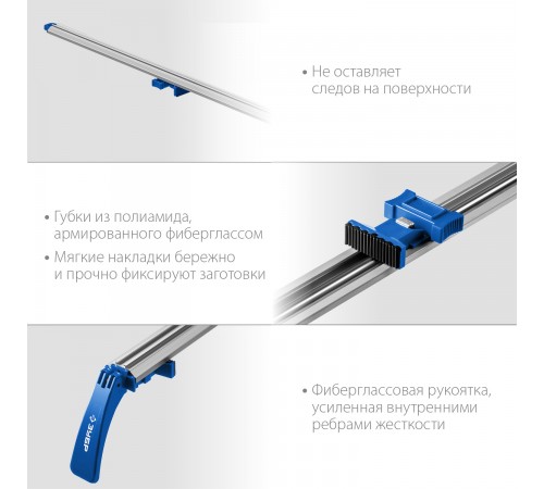 32232-2 Направляющая шина ЗУБР УЗН-140 1400мм
