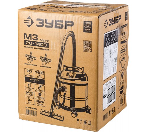 Пылесос строительный ЗУБР ПУ-20-1400 М3