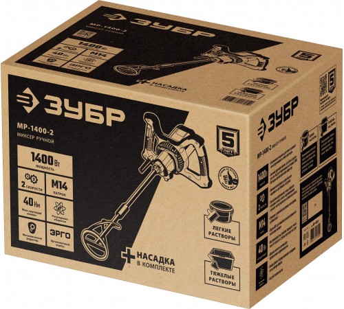 Миксер ЗУБР МР-1400-2