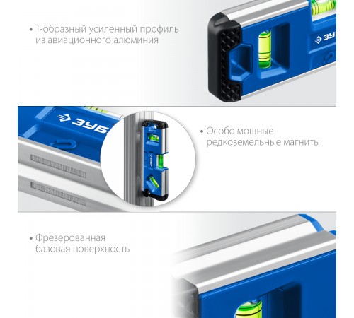 34552 Уровень ЗУБР магнитный компактный 150мм Компакт3-М