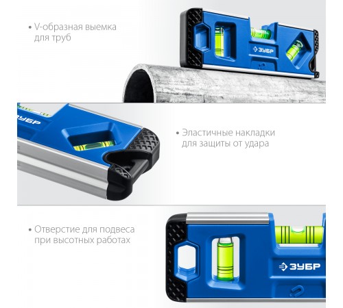 34552 Уровень ЗУБР магнитный компактный 150мм Компакт3-М