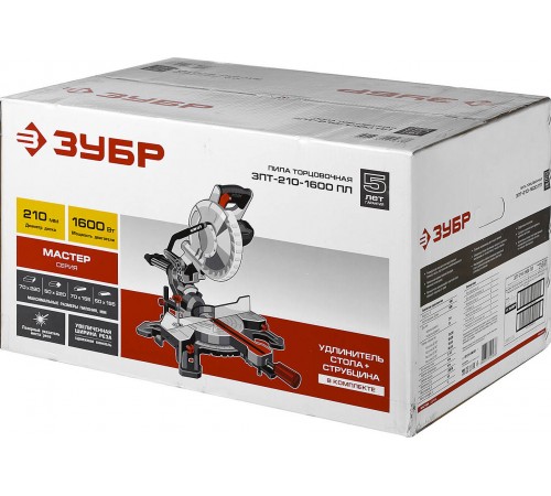 Пила торцовочная ЗУБР ЗПТ-210-1600 ПЛ с протяжкой, 210*30мм, 1600Вт