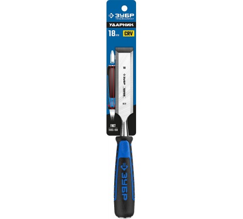 18097-18_z01 Стамеска-долото ЗУБР с двухкомпонентной рукояткой, 18 мм