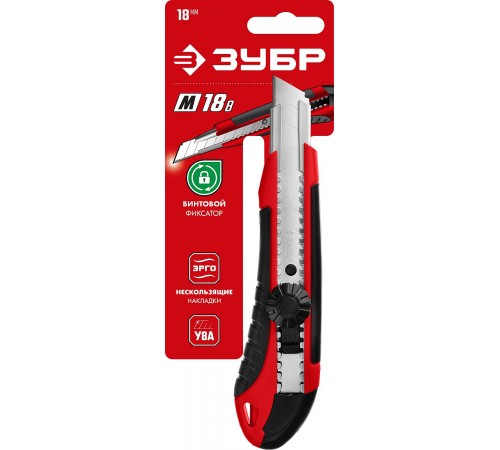 09158_z01 Нож ЗУБР с винтовым фиксатором М-18В лезвия 18мм