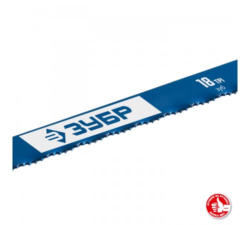 15855-18-1 Полотно ЗУБР БИМЕТАЛЛ-18 по металлу, биметаллическое 18TPI , 300мм
