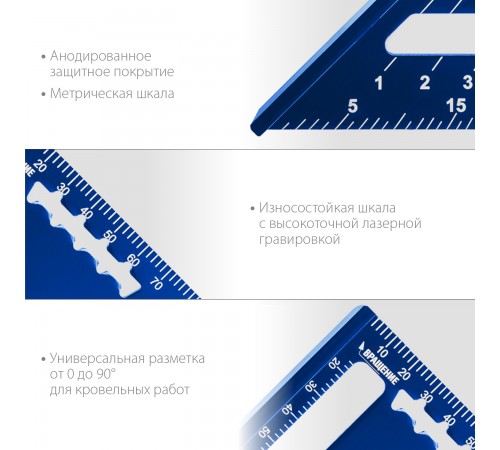 34391-18 Угольник ЗУБР универсальный кровельный 5 в 1 180мм