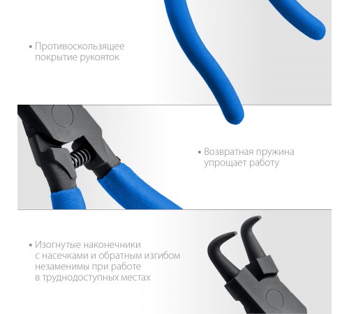 Внутренний съемник стопорных колец  ЗУБР Профессионал, изогнутые губки 170мм 22821-2