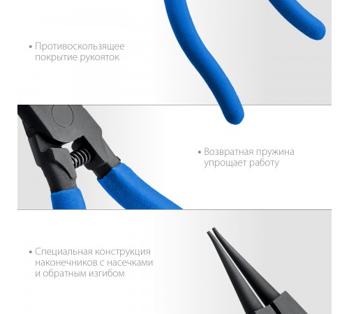 ЗУБР  180 мм, прямые губки, внешний съемник стопорных колец, Профессионал (22821-3)